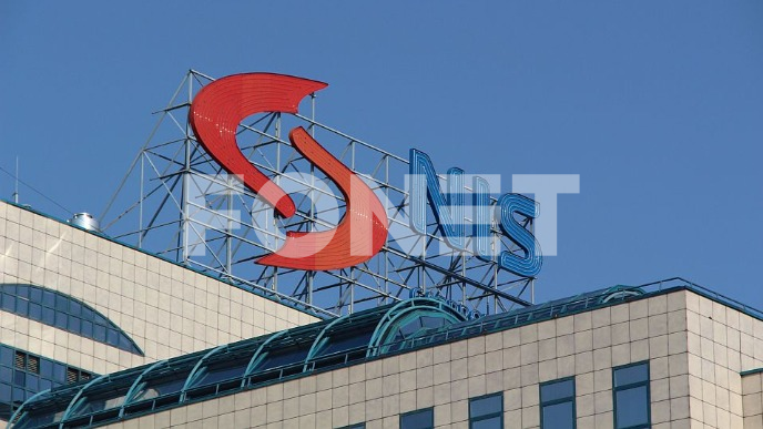 Tri scenarija za NIS